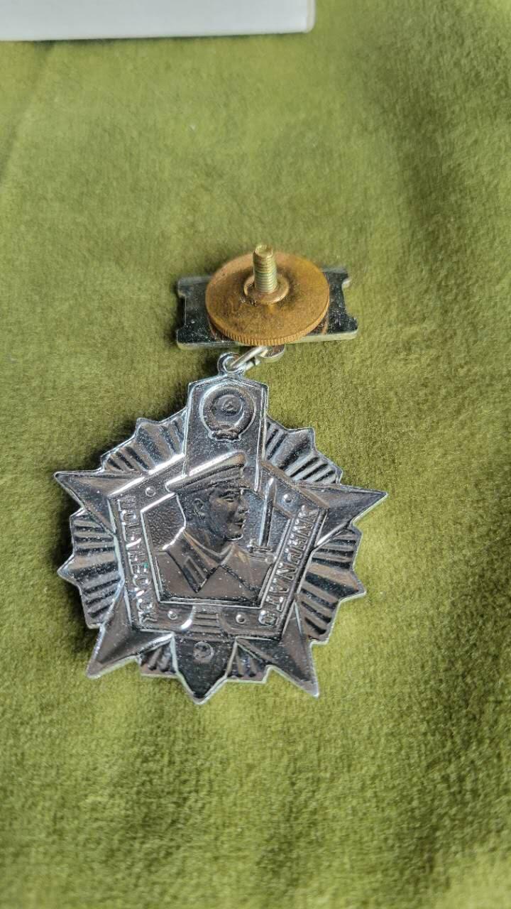 嘉宝良覃世界勋赏第26期拍卖 苏联优秀边防军证章