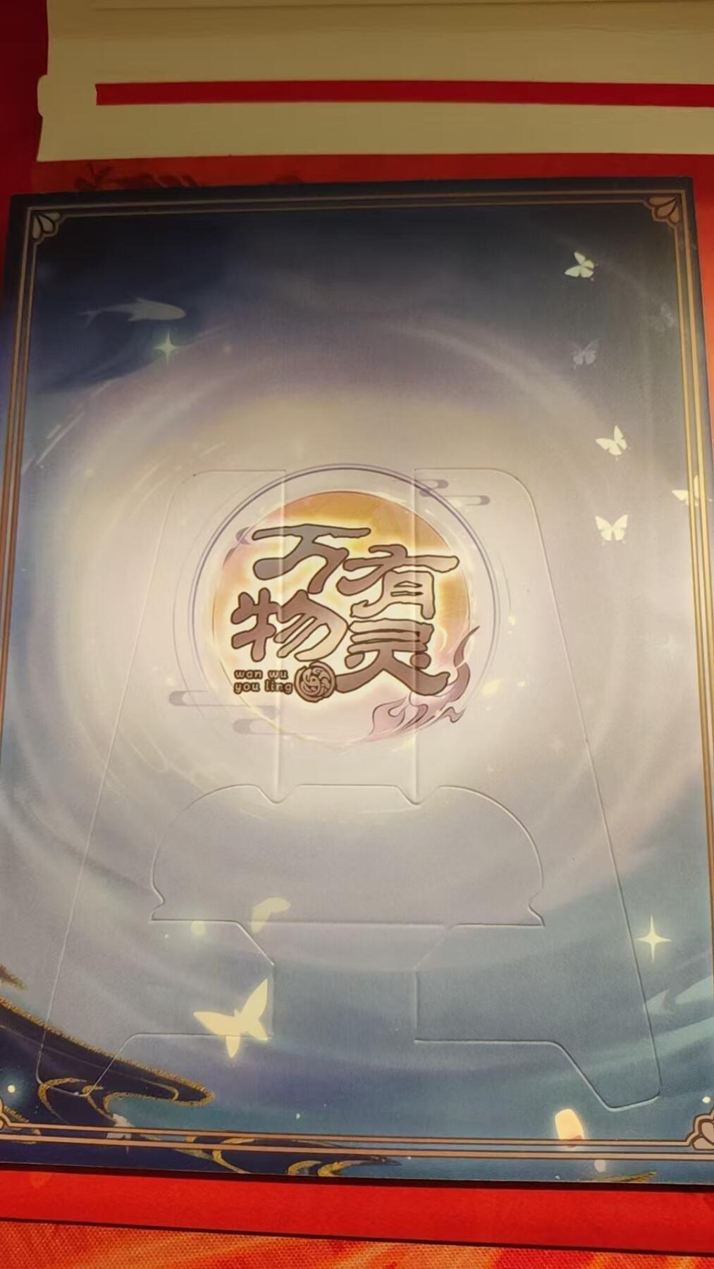 寸草不生 马年 第二期 趣卡社展会特卡--星日马