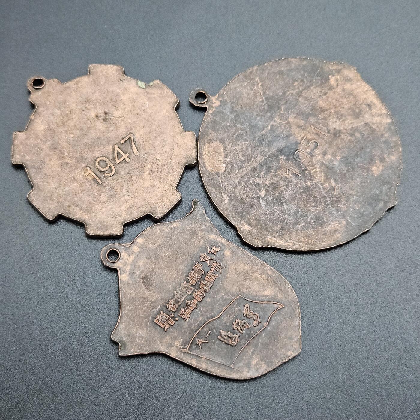 0元起拍勋章 第345期 咸鱼国勋章拍卖专场 4月12日（周日）下午6：00开始 老乡造三个