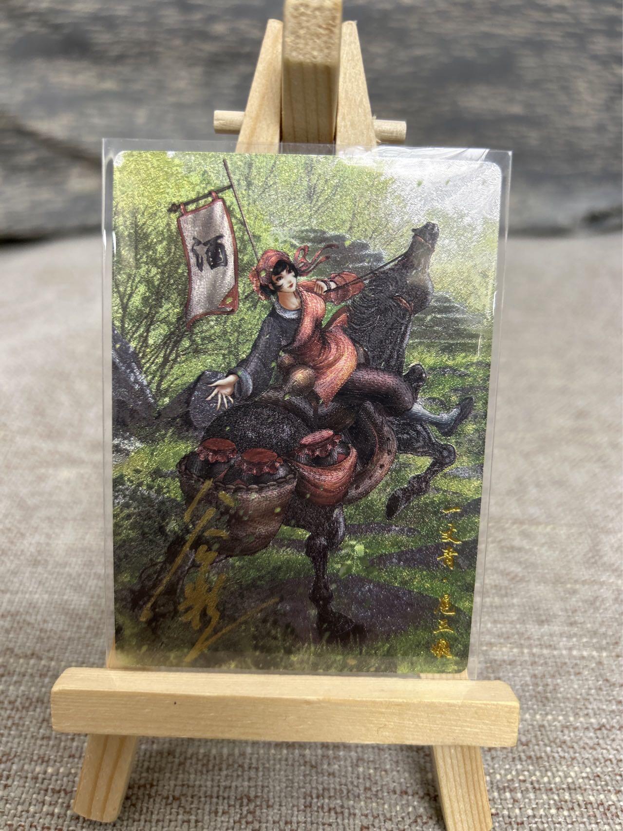 喜灰玩卡拍卖第七期，接拍品0佣金，欢迎送拍，释放现金流，让自己有资金可以购买更多喜欢的卡牌，让别的卡友能淘到更多心仪的卡牌 【限编】卡德曼  忠义水浒 谷粒老师绘 扈三娘93A 限编 083/108编 折光粗闪