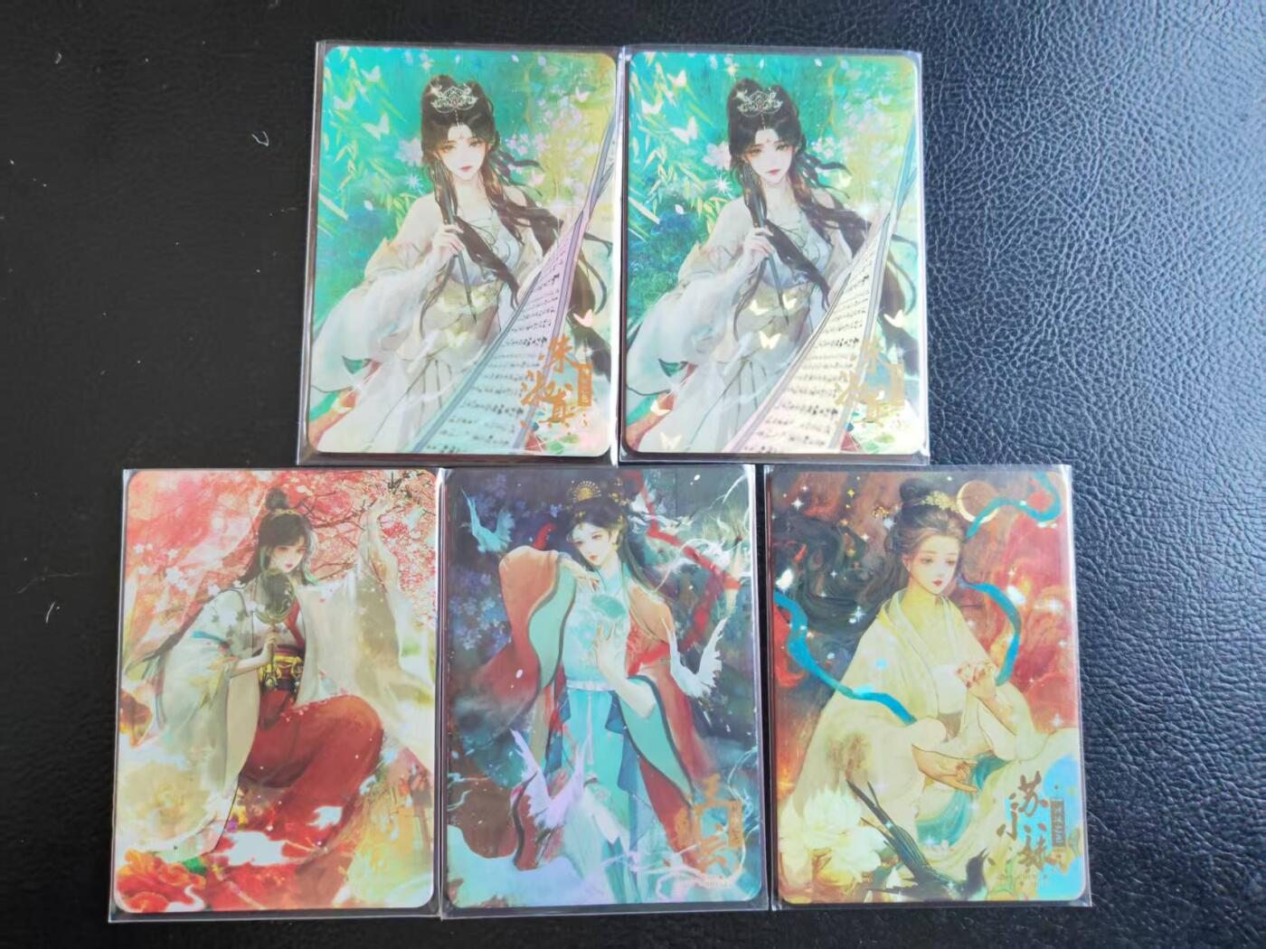 阳大大卡牌拍卖第109期（持续收拍品，周五晚上九点截拍，进群福利早知道）