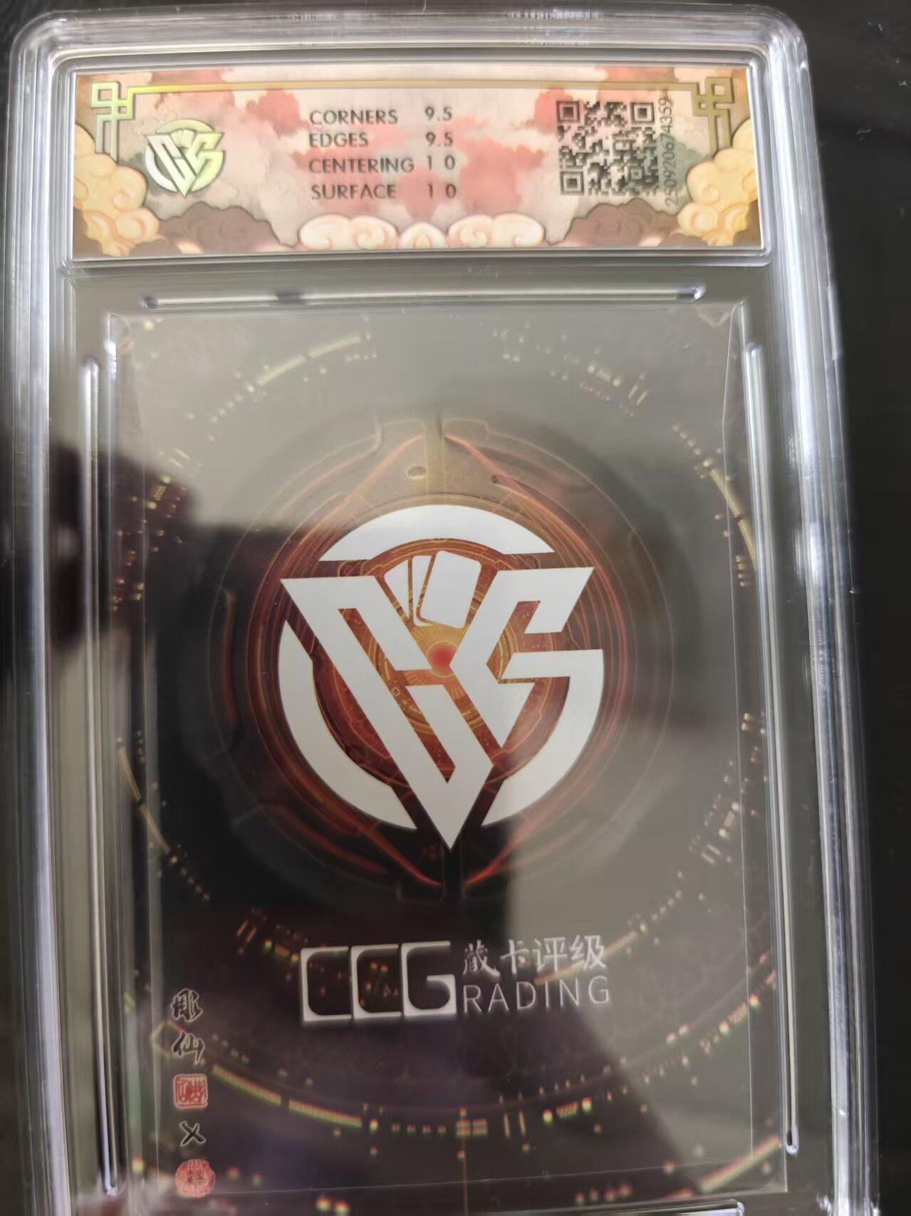 寸草不生 马年 第二期 2025焱卡文化神话中国3藏卡姬 彫仙折光(亲签版)