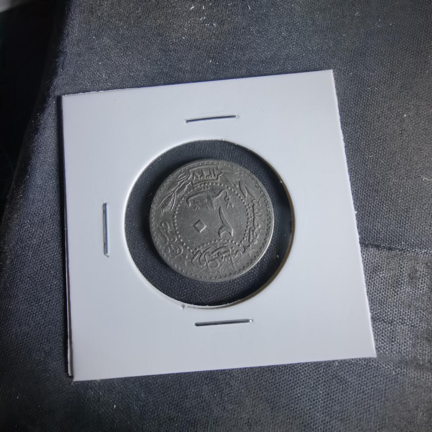 沼泽如烟--第1047场 土耳其