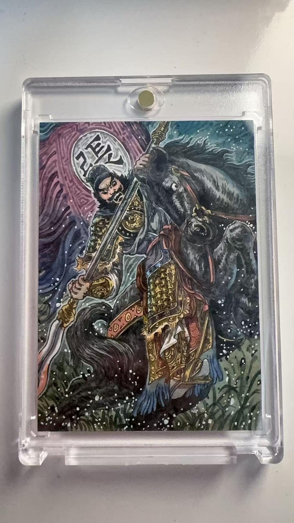 寸草不生 马年 第二期