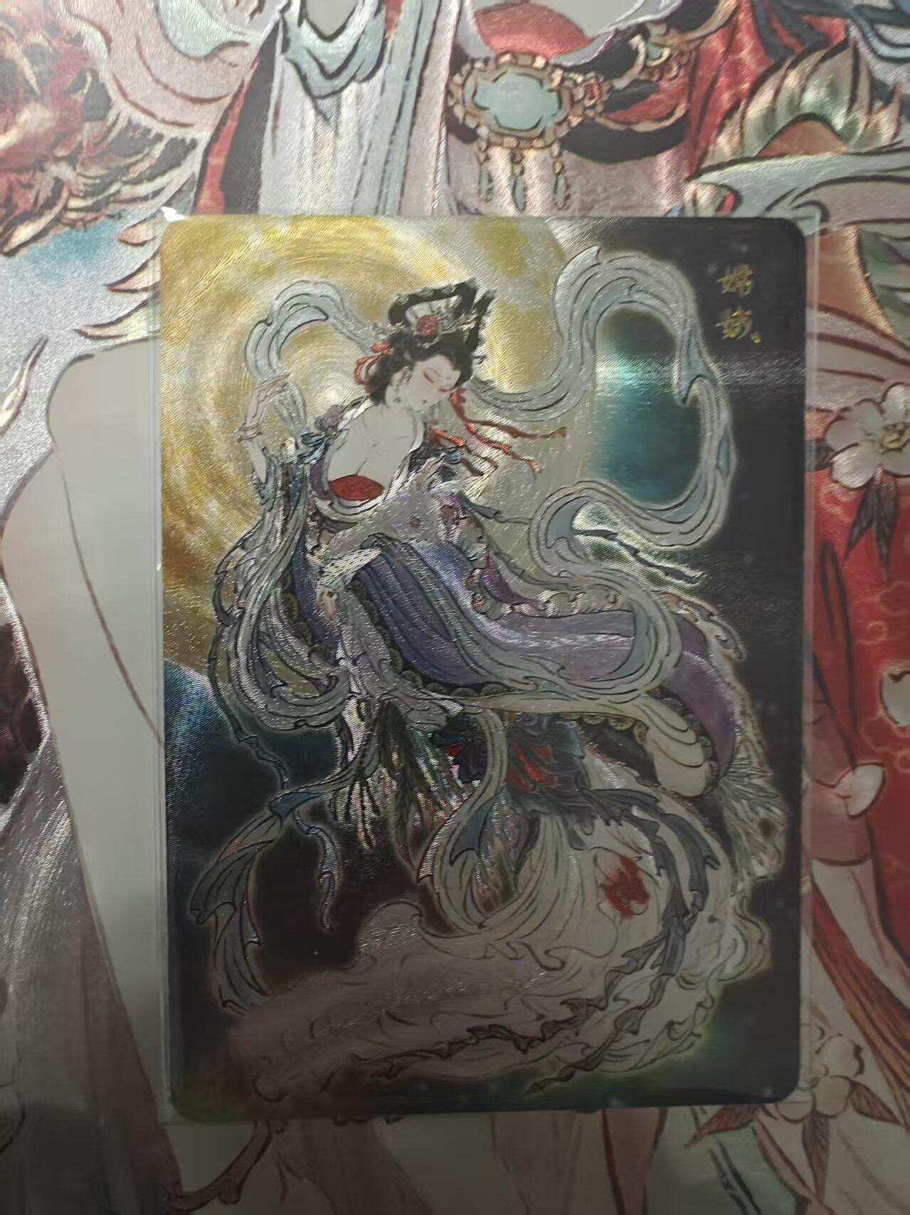 寸草不生 马年 第二期