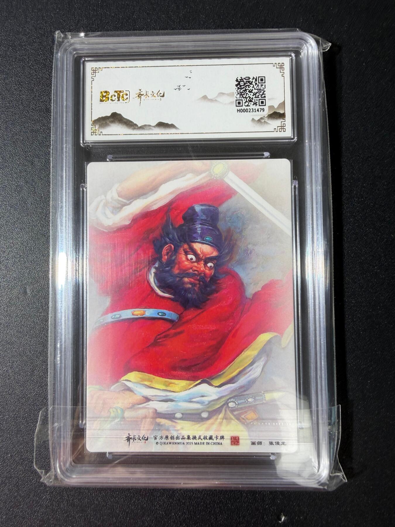 NO.30 好又多金牌大场，每周一站式配齐，方便凑单！（周6晚9点截拍，卖家送拍0抽成！） 齐卡 西游记 张俊龙 钟馗驱鬼 粗闪 10G+