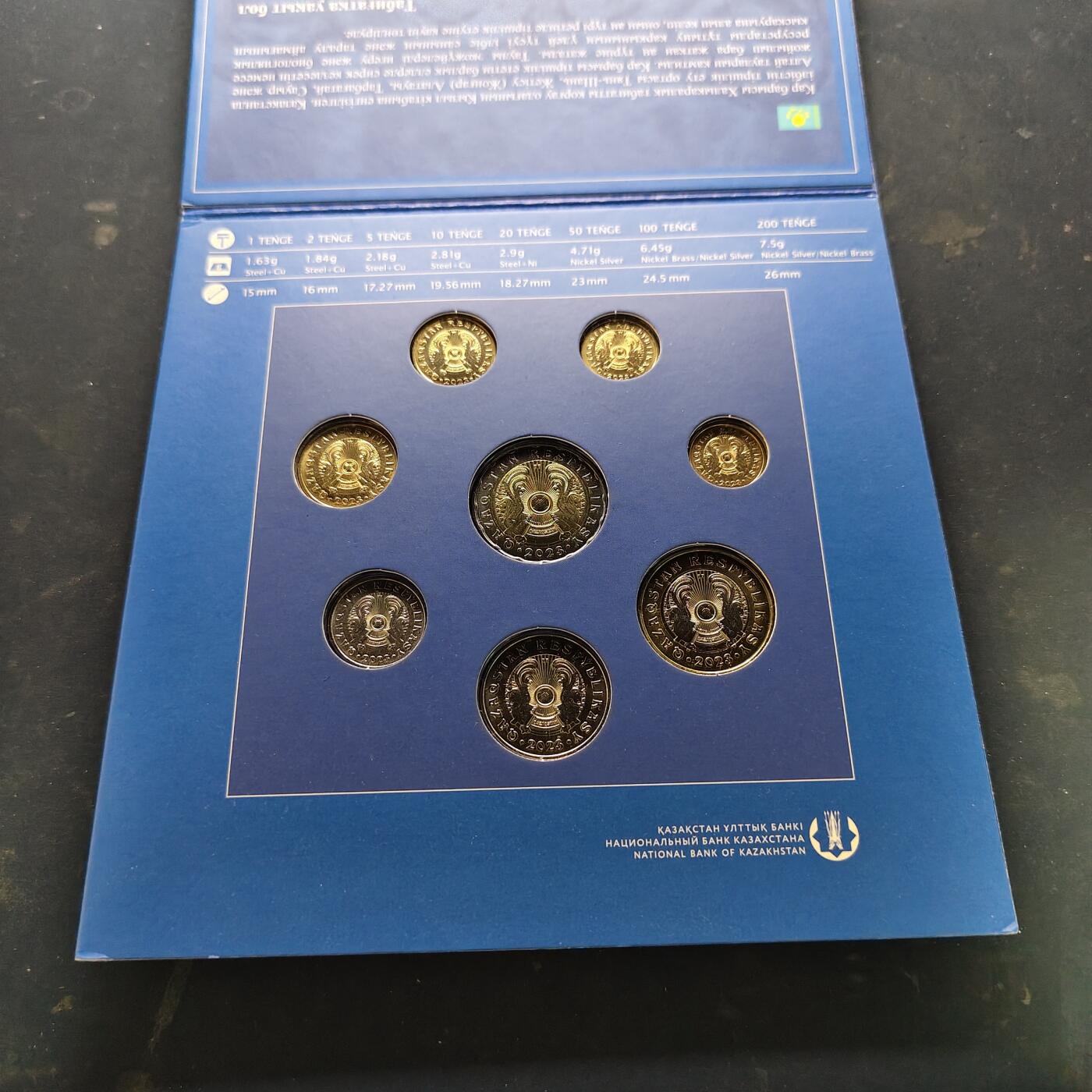 【全场包邮】纯粹捡漏拍521场 哈萨克斯坦官方封装套币3套一组-2022年官方套币+2021年独立30周年官方套币+2022年斯基泰文化纪念套币