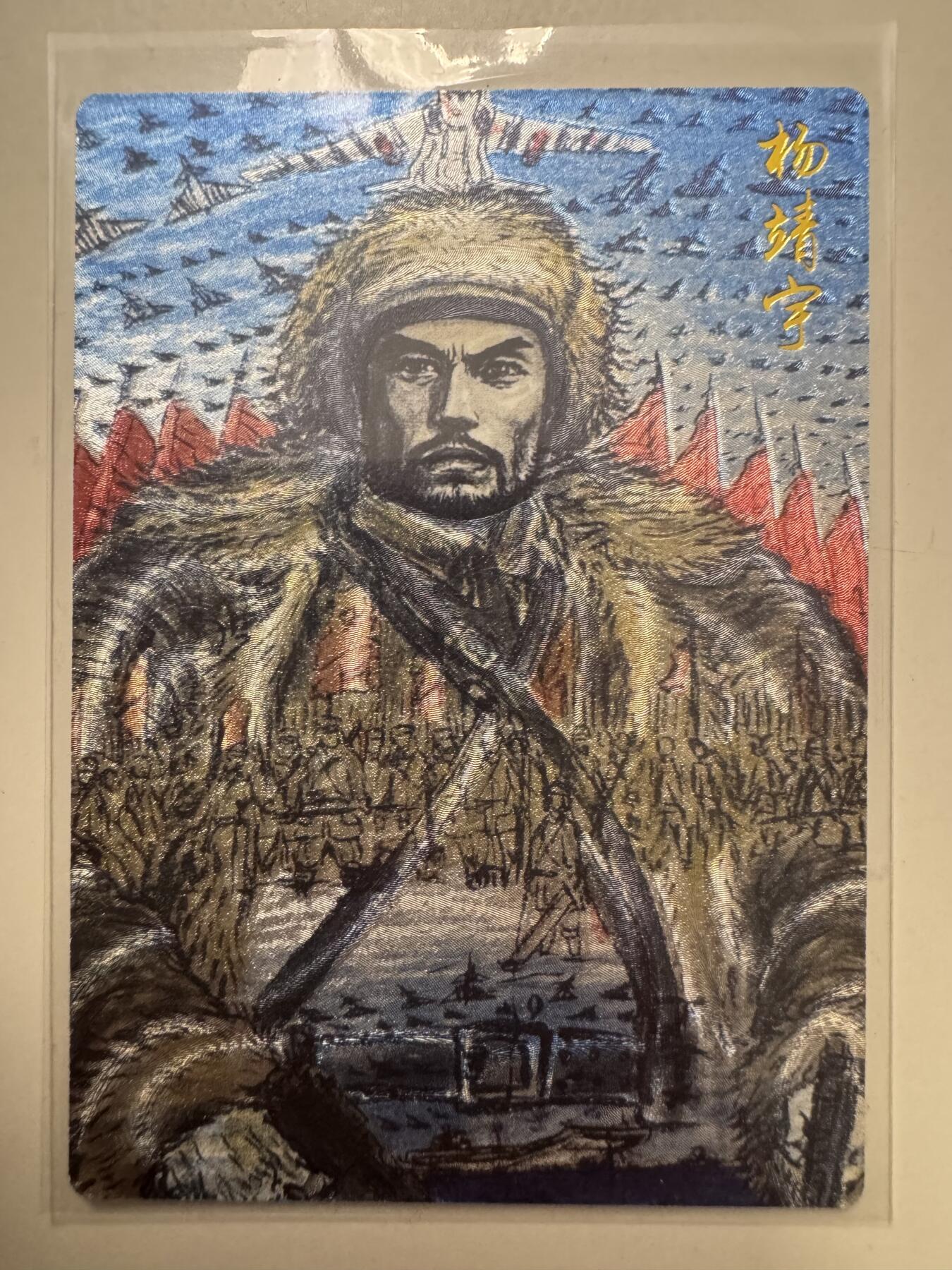 大麦马年第二场 裸卡 权迎东 杨靖宇 粗闪