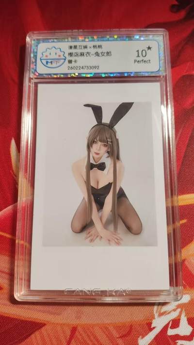 寸草不生 马年 第二期 - 谱星互娱限定明星评级卡--桃桃--10星评级兔女郎