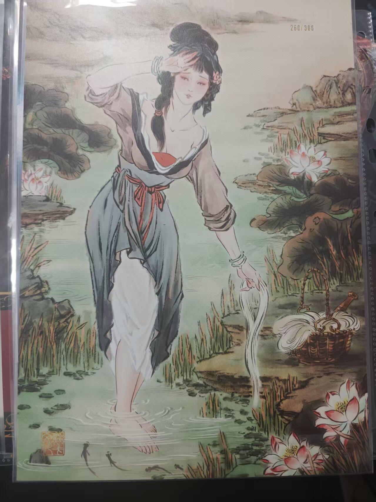 寸草不生 马年 第二期