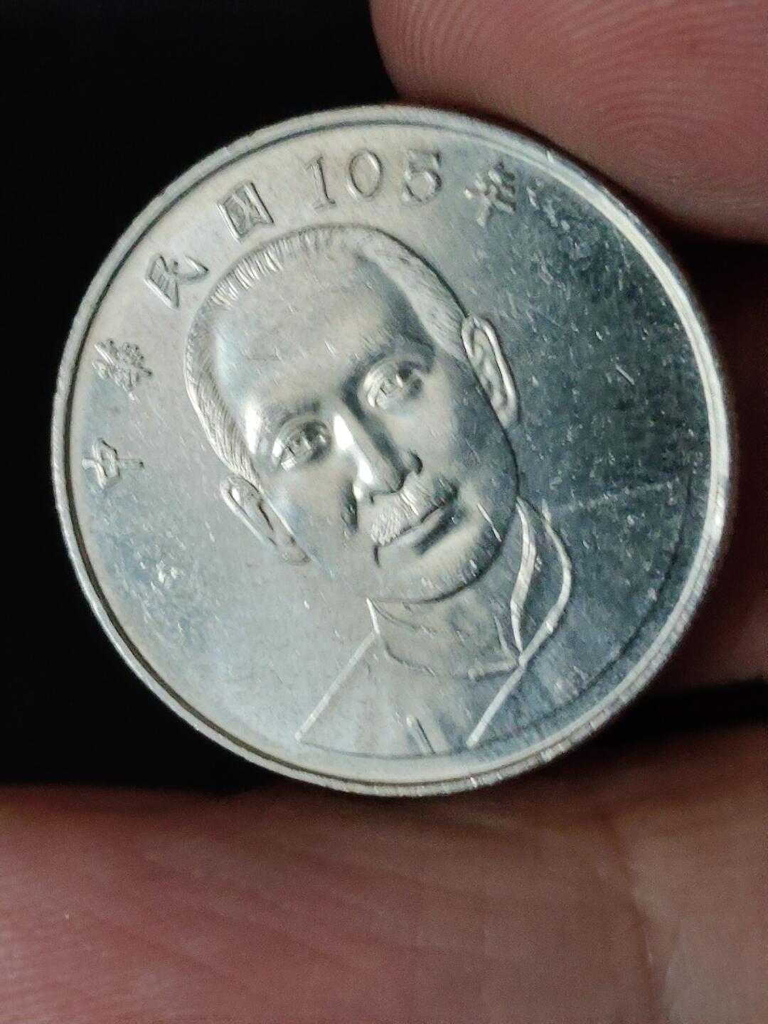 猩哥外币小铺➨【第228场】 拾圆