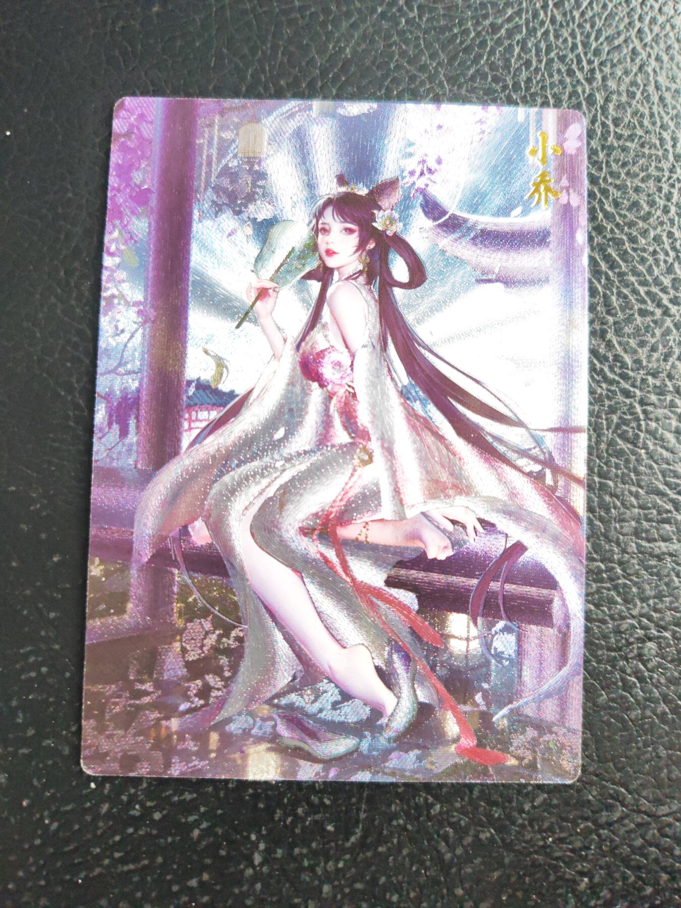 阳大大卡牌拍卖第109期（持续收拍品，周五晚上九点截拍，进群福利早知道）