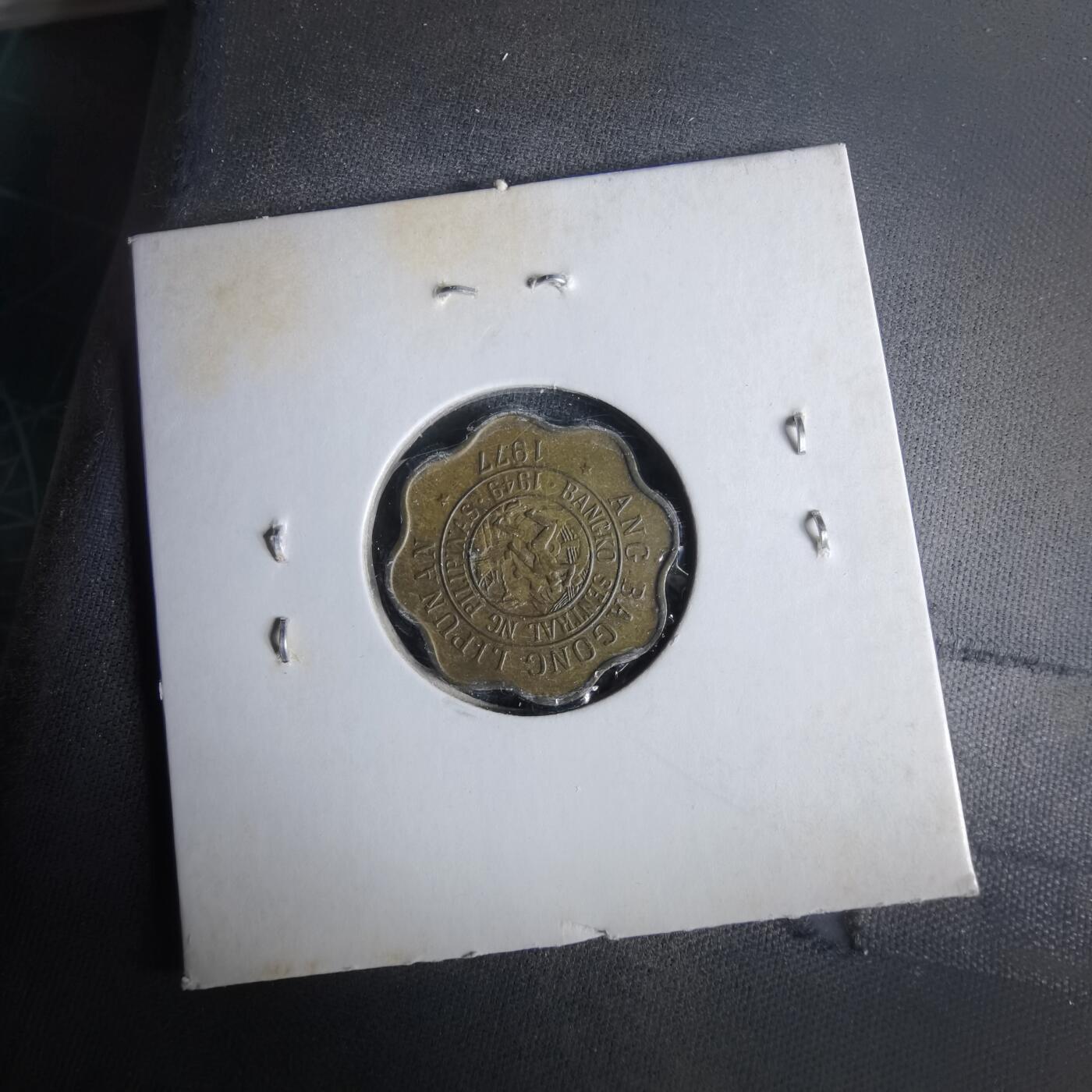 沼泽如烟--第1047场 菲律宾1977年五分