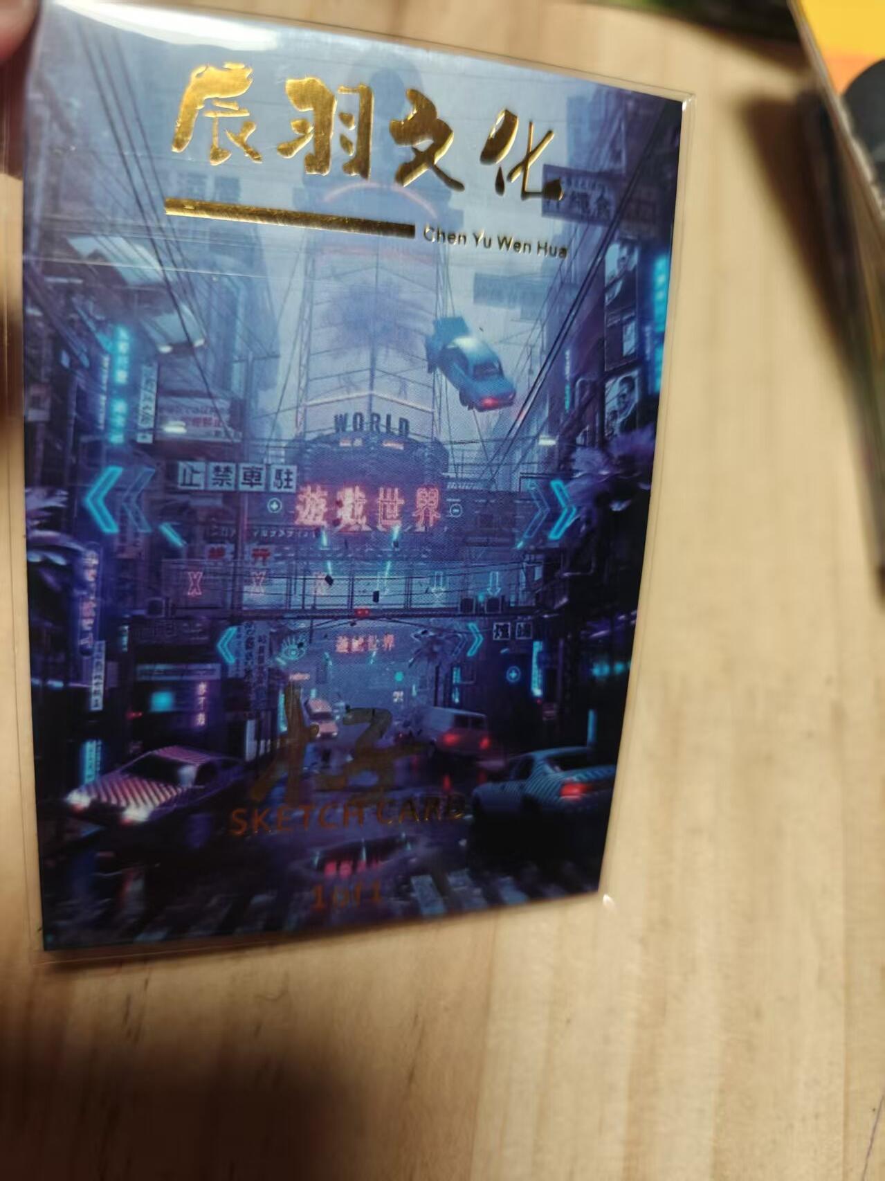 寸草不生 马年 第二期