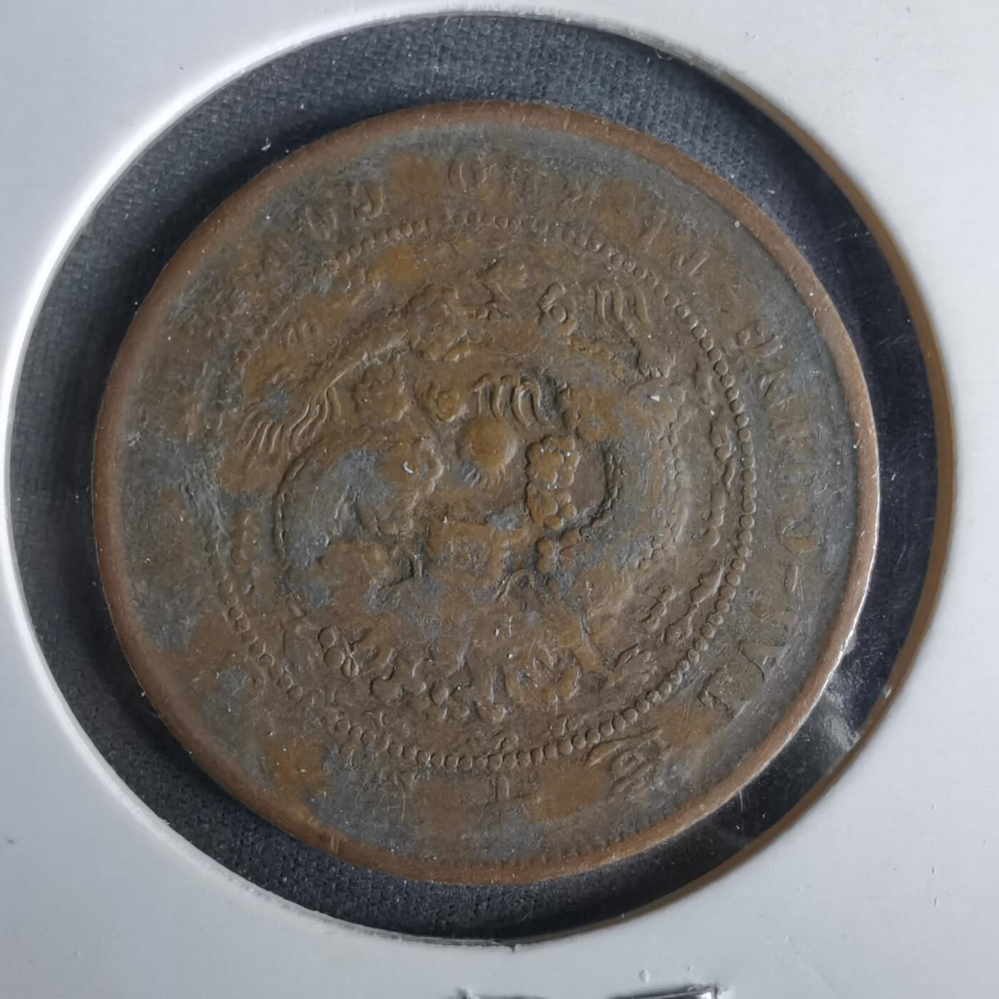 沼泽如烟--第1047场 丙午中心鄂