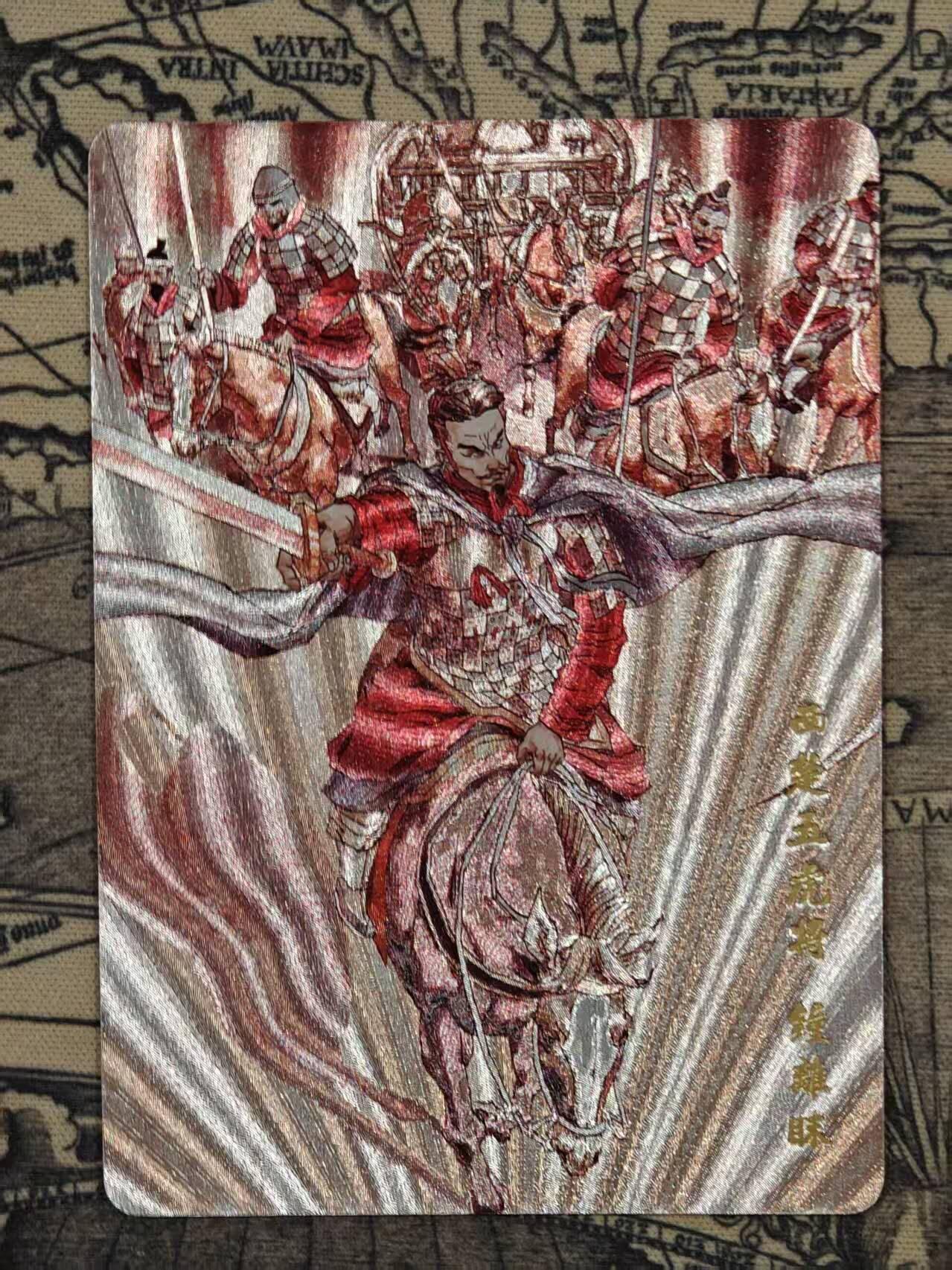 龙虎卡牌-八二场（满200元包邮，无佣金，每周六结拍，欢迎送拍） 粗闪卡 超吉梦 张导 - 钟离眜