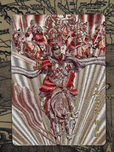 龙虎卡牌-八二场（满200元包邮，无佣金，每周六结拍，欢迎送拍） - 粗闪卡 超吉梦 张导 - 钟离眜