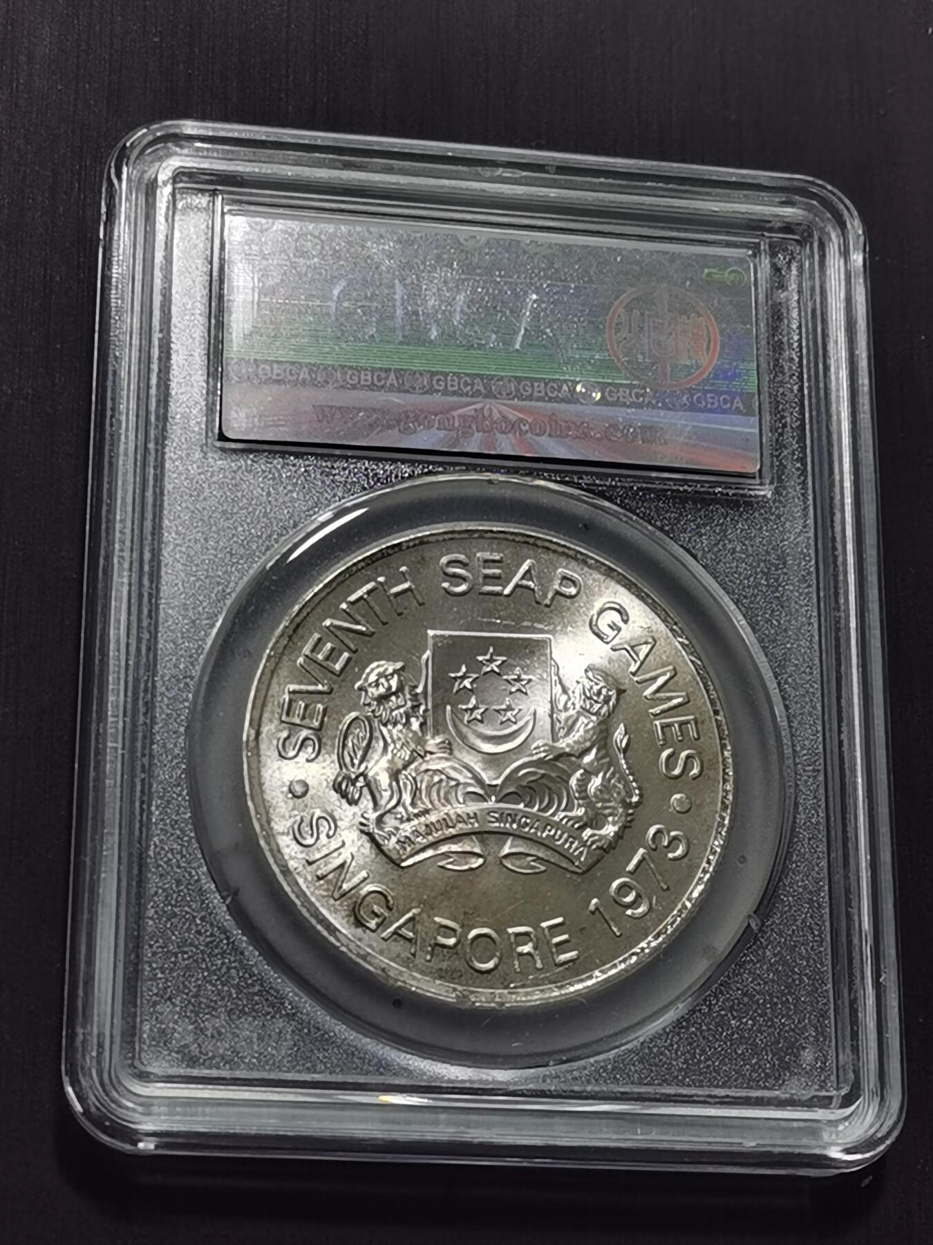 天下钱庄专场欢迎参拍 新加坡5元银币