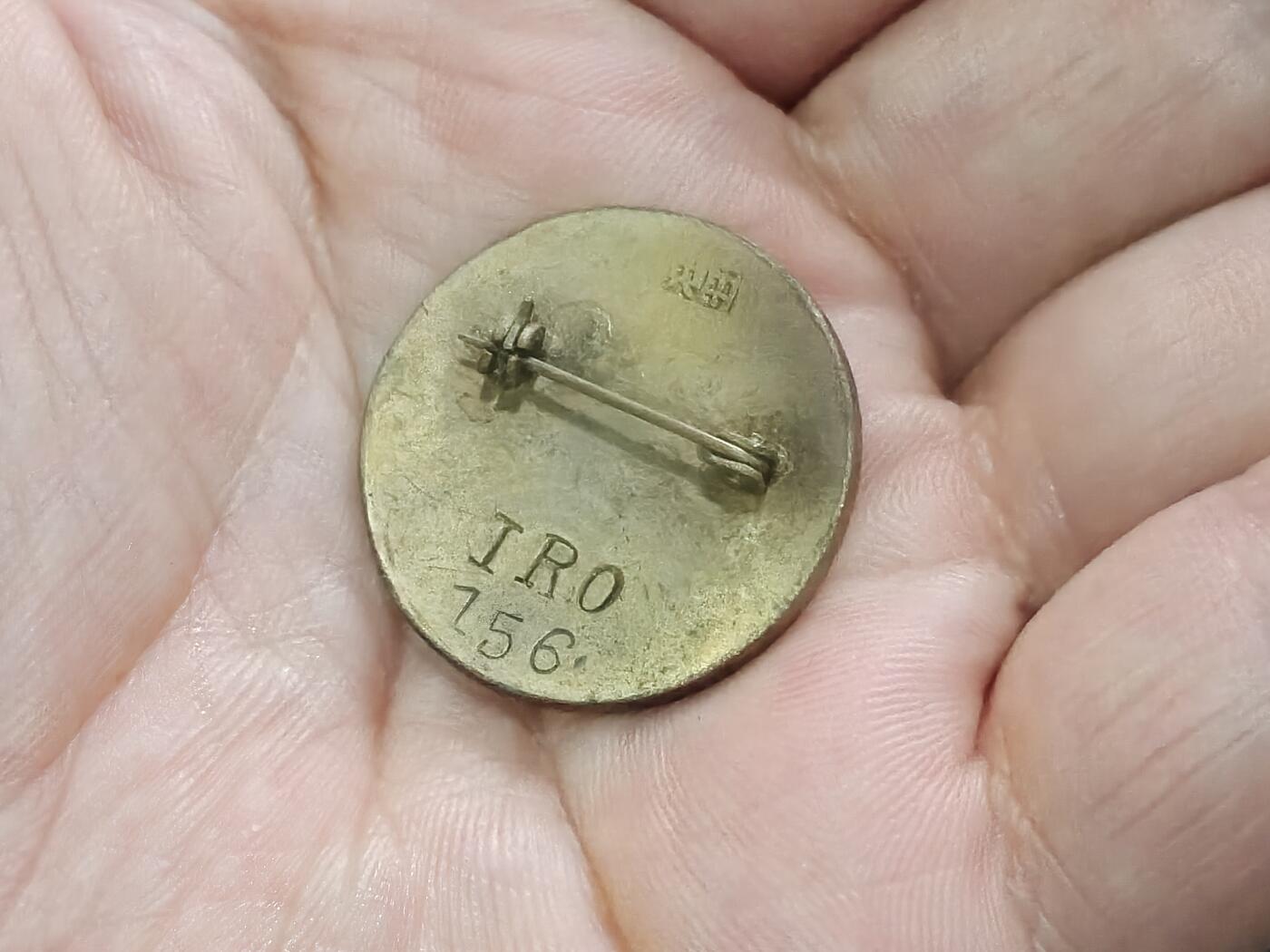 徽章钱币纪念章刺绣杂件专拍 民国时期，联合国徽章