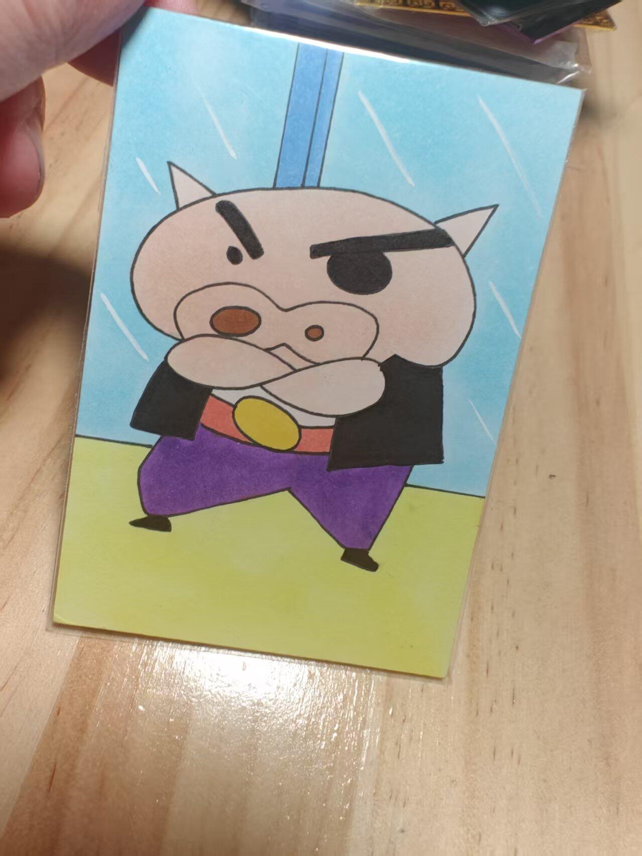 寸草不生 马年 第二期