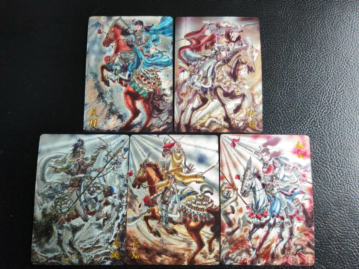 阳大大卡牌拍卖第109期（持续收拍品，周五晚上九点截拍，进群福利早知道）