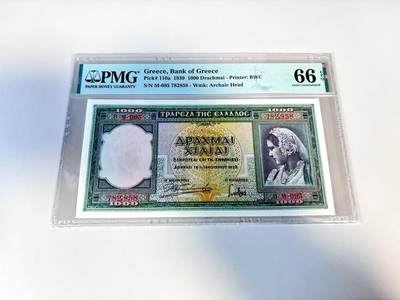 【Blue Auction】世界纸币精拍第807期——18级TOP拍卖/信誉/品质/专业/高效💫 - 希腊 1939年1000德拉科马 PMG66EPQ
