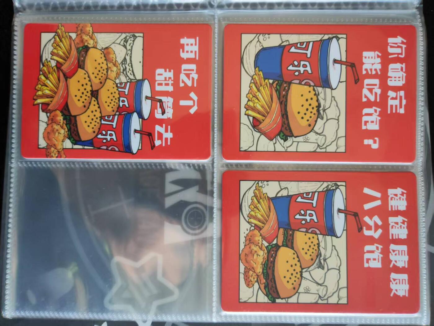 阳大大卡牌拍卖第109期（持续收拍品，周五晚上九点截拍，进群福利早知道）