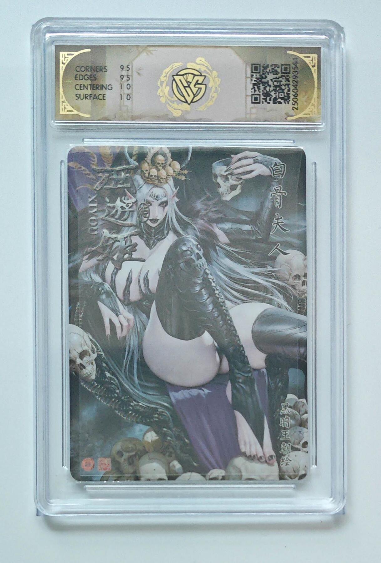 麦趣喜第五场   (4月10号周五晚上22点截拍，专注买家市场，福利拉满) 