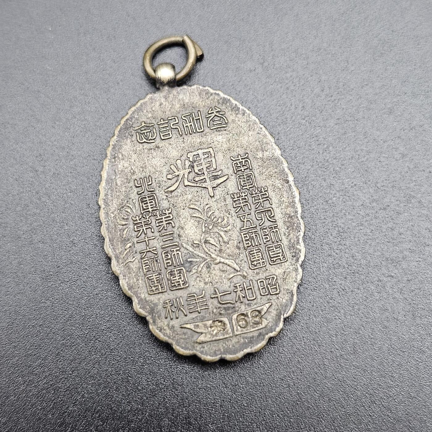 0元起拍勋章 第345期 咸鱼国勋章拍卖专场 4月12日（周日）下午6：00开始