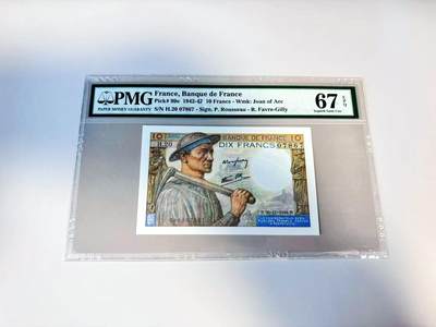【Blue Auction】世界纸币精拍第807期——18级TOP拍卖/信誉/品质/专业/高效💫 - 法国 1942年10法郎  PMG67EPQ