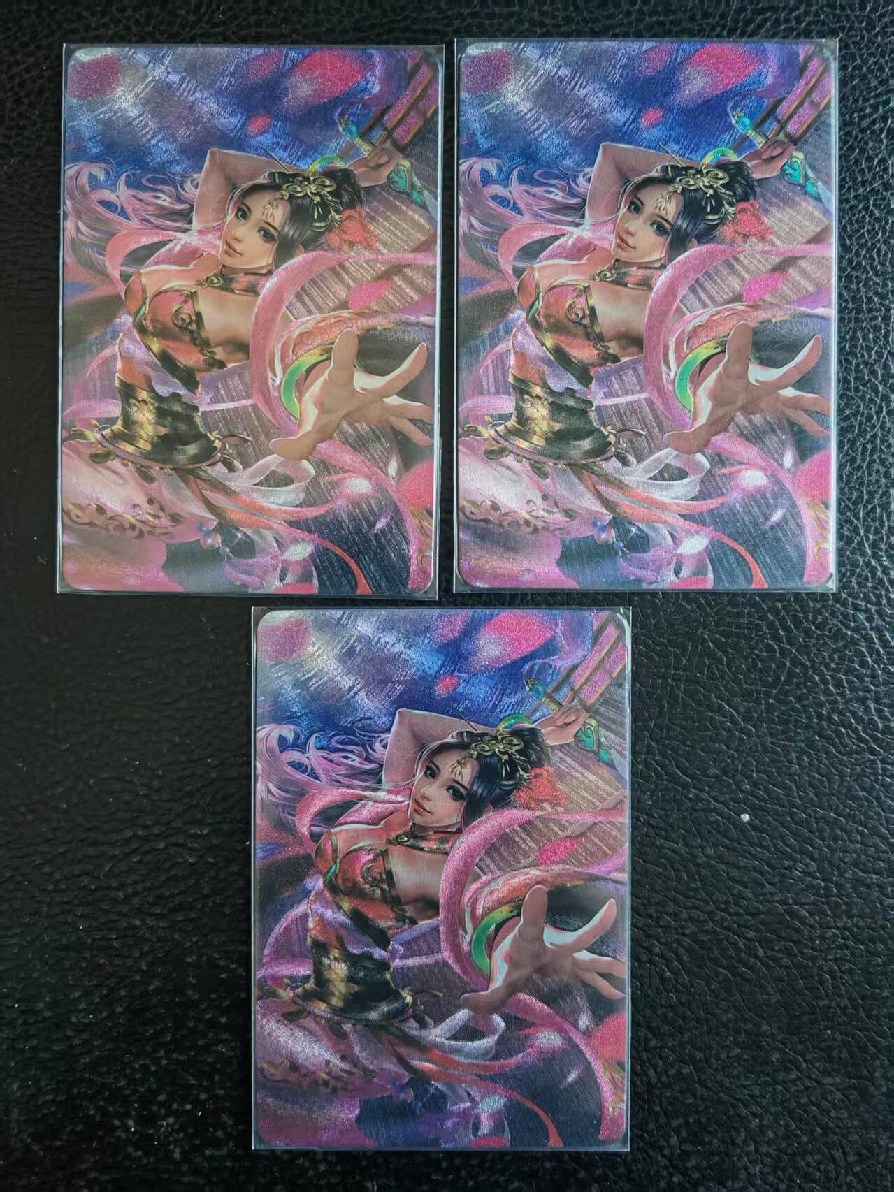 阳大大卡牌拍卖第109期（持续收拍品，周五晚上九点截拍，进群福利早知道）