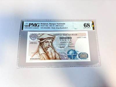 【Blue Auction】世界纸币精拍第807期——18级TOP拍卖/信誉/品质/专业/高效💫 - 【冠军分 仅4张 无47】比利时 1966年1000法郎 大力神 PMG68EPQ高分