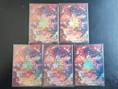 阳大大卡牌拍卖第109期（持续收拍品，周五晚上九点截拍，进群福利早知道） - 趣卡社 宋时月 朱淑真 陈妙常 苏小妹5张限编