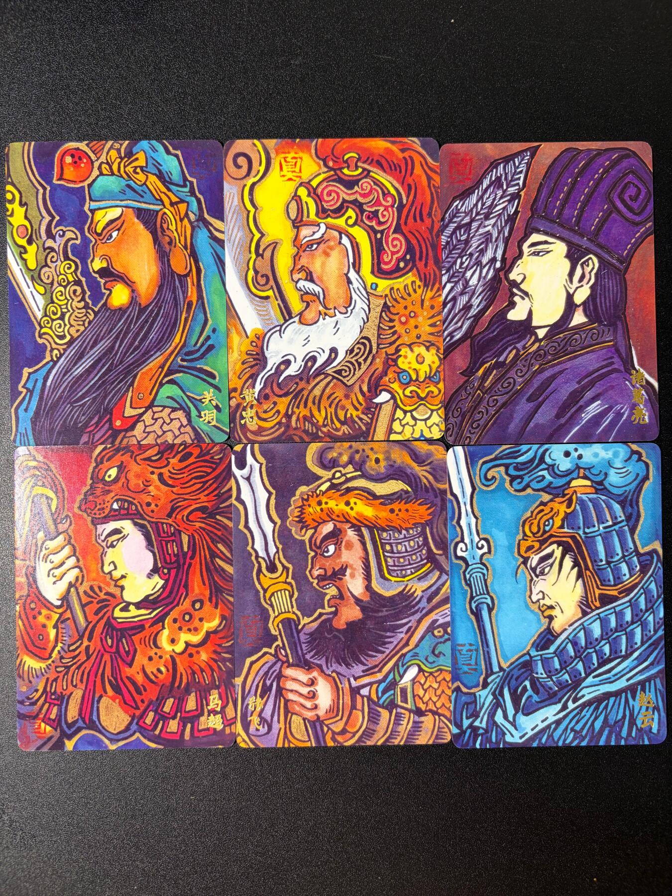 NO.30 好又多金牌大场，每周一站式配齐，方便凑单！（周6晚9点截拍，卖家送拍0抽成！） 【套卡】超吉梦历代 五虎大真三国五虎+诸葛亮 普卡6张