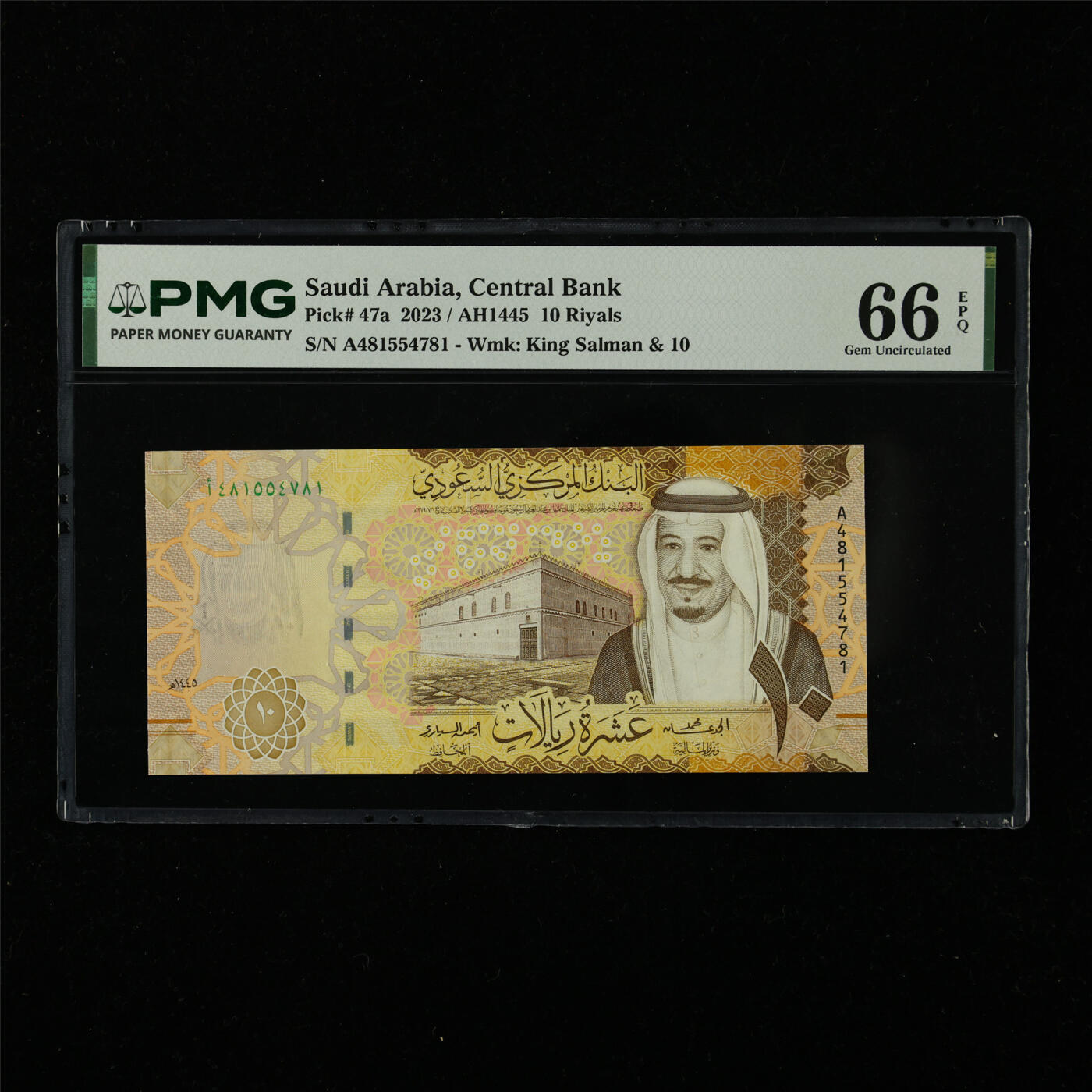 【亘邦集藏】第226期拍卖