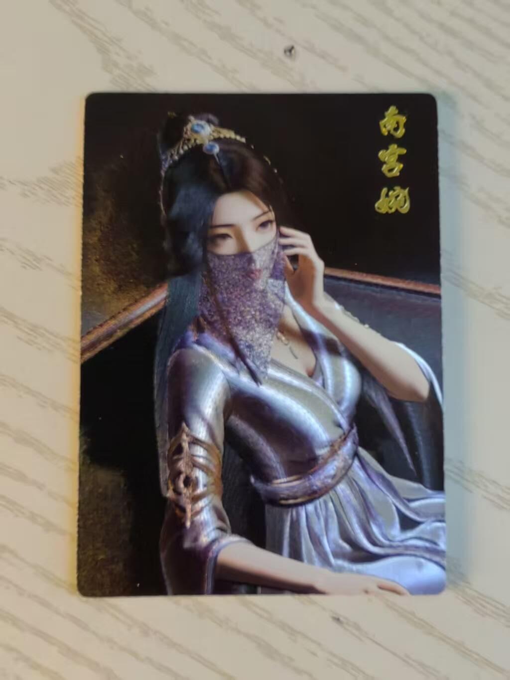 龙虎卡牌-八二场（满200元包邮，无佣金，每周六结拍，欢迎送拍） 粗闪 奇点 南宫婉