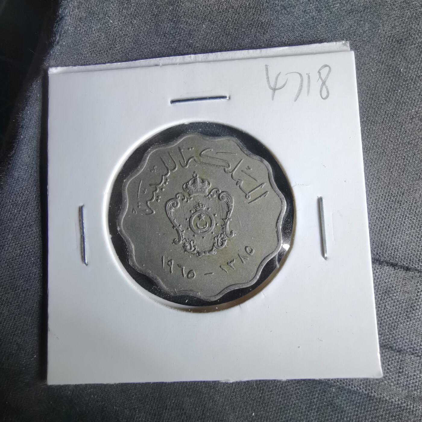 沼泽如烟--第1047场 利比亚