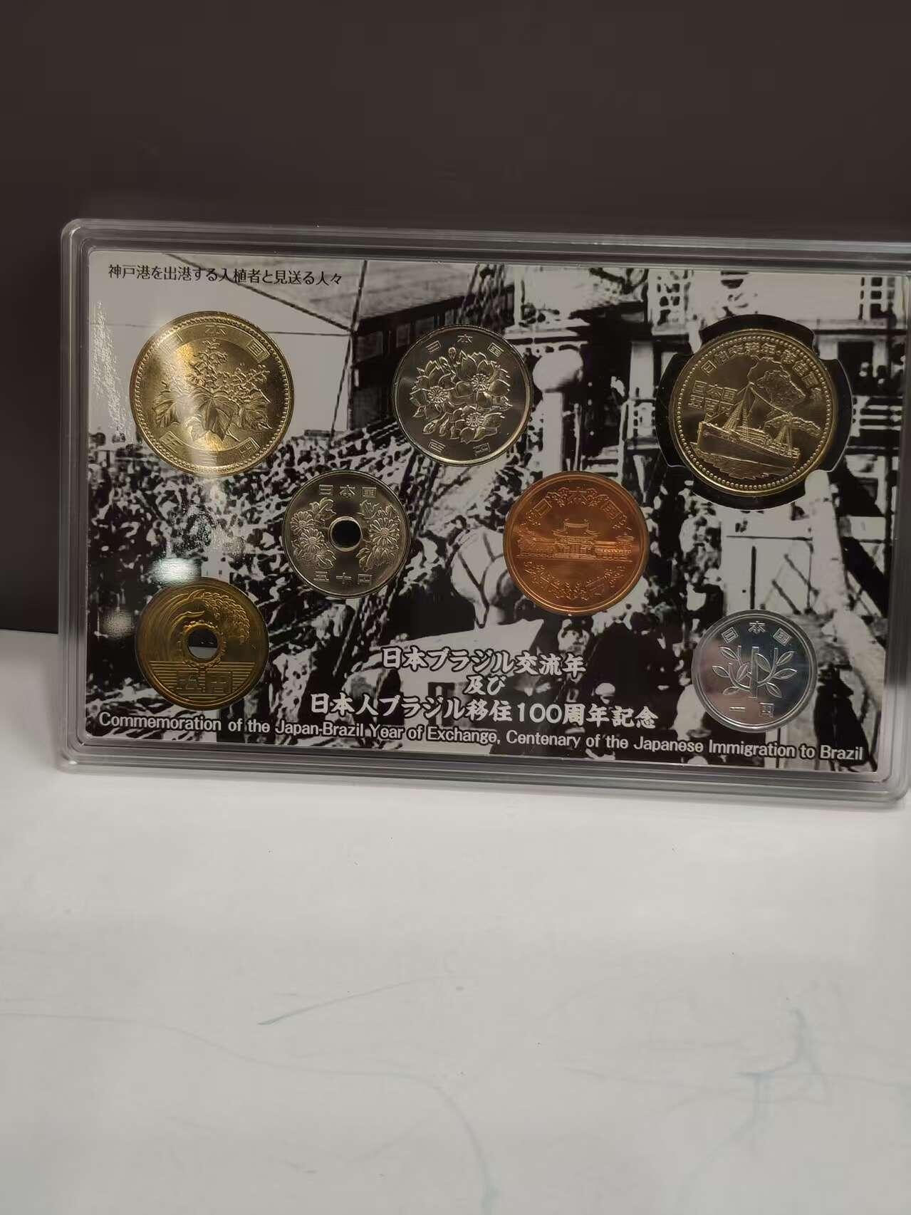 G&W世界散币，银币处理专场（第47场） 日本2008年7枚套