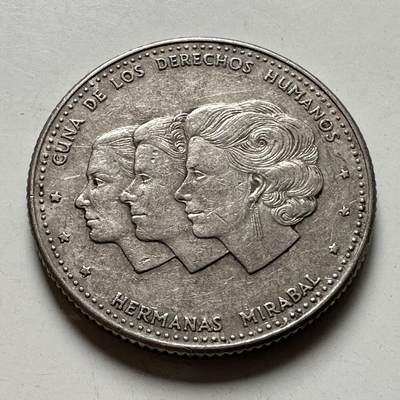 🌹外币初藏🌹🐯2026年第40场   每周二四六晚8️⃣点 世界钱币 - 多米尼加1986年25分