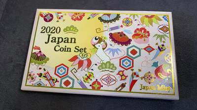 日日生财—方圆世界（全场包邮）第三场 - 日本2020年（令和2年） 硬币套装 原盒装 带有4.3克银章