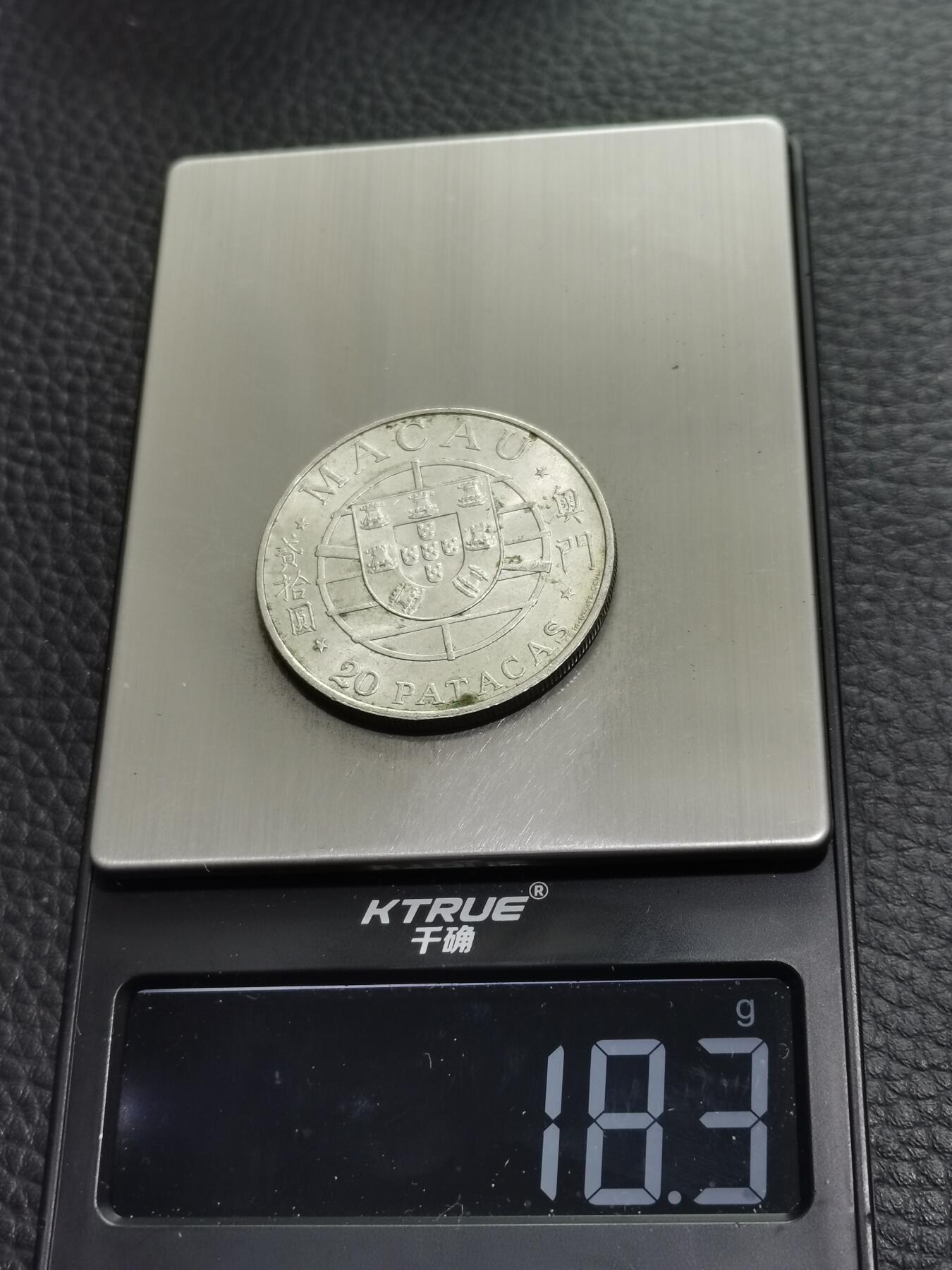 天下钱庄专场欢迎参拍