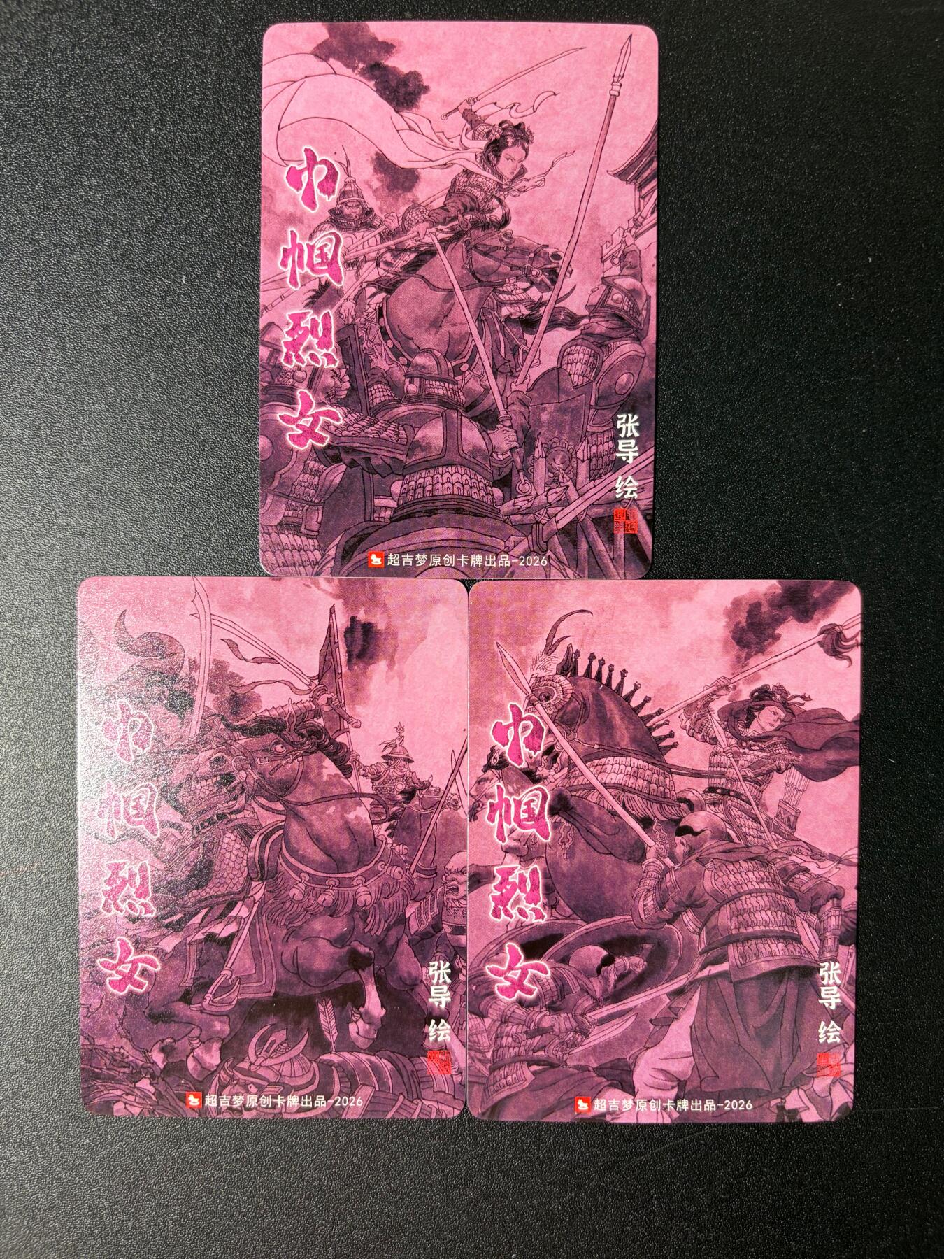 NO.30 好又多金牌大场，每周一站式配齐，方便凑单！（周6晚9点截拍，卖家送拍0抽成！） 超吉梦历代 五虎特卡 张导绘 瓦氏夫人+杨妙真+荀灌