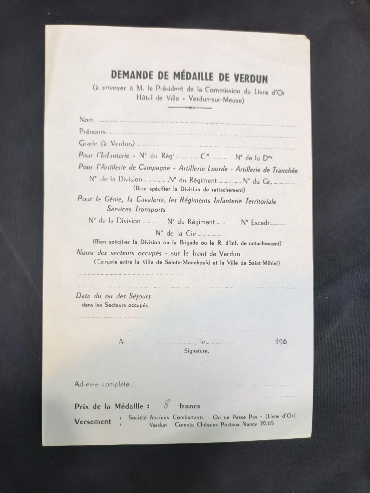 云宸嘉赏-勋臻佳藏四月精品甄选场次（低佣 一元一手） 法兰西第三共和国一战凡尔登战役奖章证书  授予凡尔登战区（范围限定在圣米耶勒 Saint-Mihiel 与圣梅内霍勒 Sainte-Menehould 之间）执行过任务的法军或盟军退伍军人