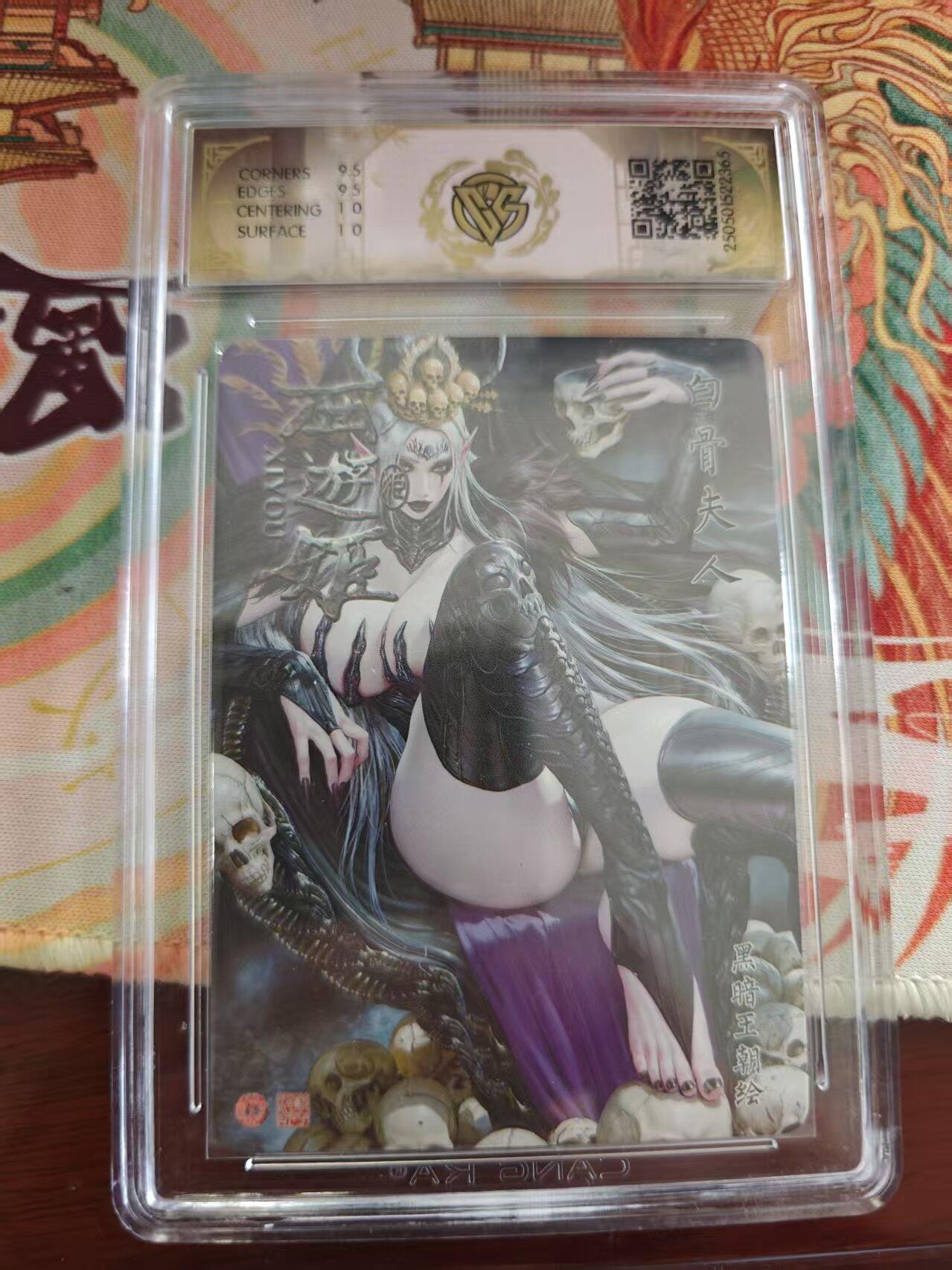 寸草不生 马年 第二期 焱卡文化西游姬  白骨夫人
10g
炫彩