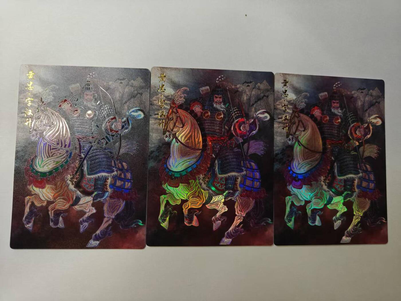 龙虎卡牌-八二场（满200元包邮，无佣金，每周六结拍，欢迎送拍）