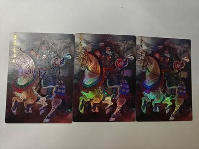 龙虎卡牌-八二场（满200元包邮，无佣金，每周六结拍，欢迎送拍） - 彩雕3张  齐卡文化 冯涛 - 黄忠 三宫