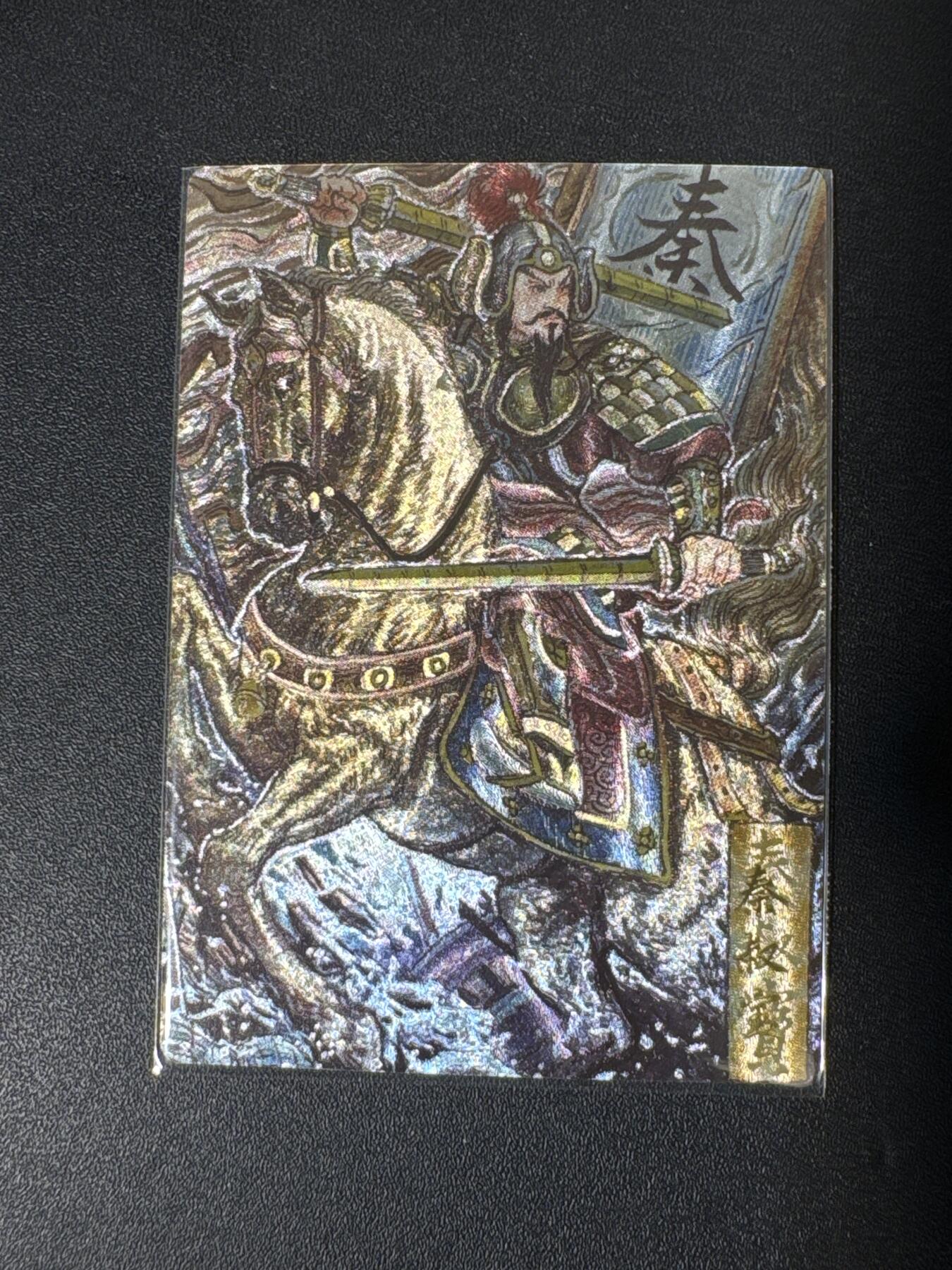 NO.29 好又多金牌大场，每周一站式配齐，方便凑单！（卖家送拍0抽成！周6晚9点截拍！） 玄卡阁 三国 多吉 秦琼 粗闪