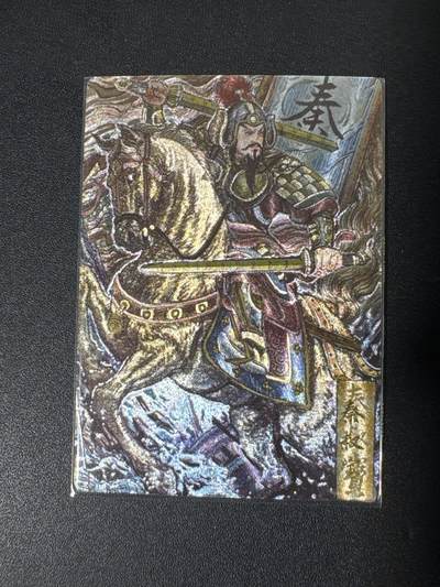 NO.29 好又多金牌大场，每周一站式配齐，方便凑单！（卖家送拍0抽成！周6晚9点截拍！） - 玄卡阁 三国 多吉 秦琼 粗闪