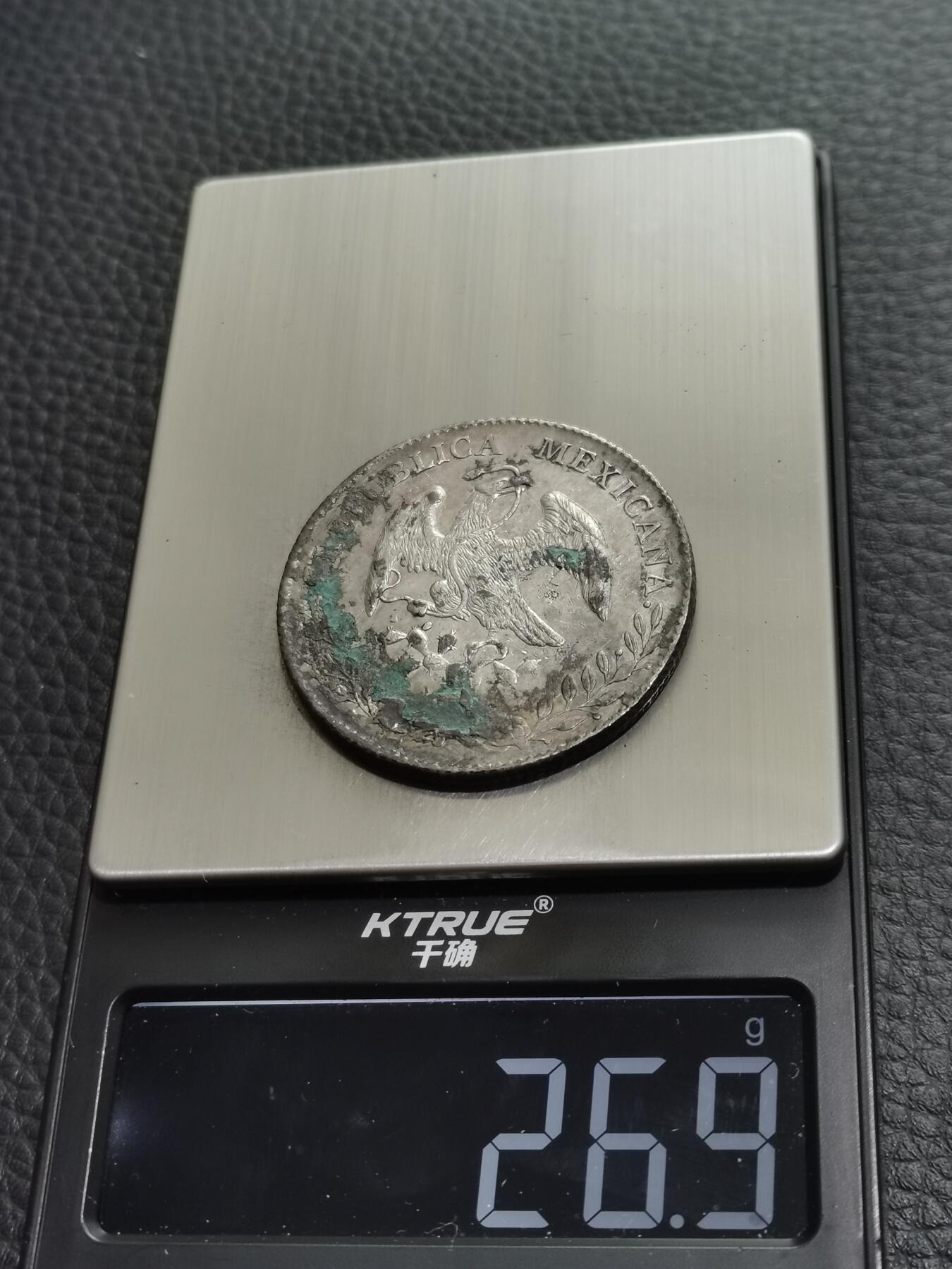 天下钱庄专场欢迎参拍 戳记墨西哥鹰洋