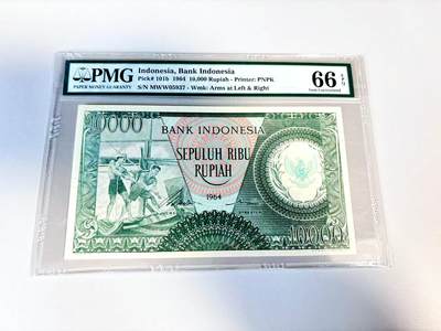 【Blue Auction】世界纸币精拍第807期——18级TOP拍卖/信誉/品质/专业/高效💫 - 印尼 1964年10000卢比 PMG66EPQ 
